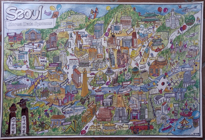 1991 Seoul Pictorial Map Korea Data Systems by Two Trees Technology Tech Poster