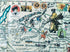 1986 Pictorial Map of China, Hong Kong, Taiwan, Japan, North Korea, South Korea, Mongolia, Beijing by Hugo Pratt. Poster Map