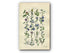 1914 Sowerby Antique Botanical Print, Harebell, Yellow Star-Thistle, Corn Bellflower, Scabious, Bilberry, Plate 39 (Plants 761 - 780)