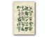 1914 Sowerby Antique Botanical Print, Mercury, Purple Spurge, Irish Spurge, Asarabacca, Crowberry, Plate 55 (Plants 1081 - 1100)