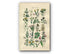 1914 Sowerby Antique Botanical Print, Hawkweed, Cudweed, Burdock, Heath, Thyme, Thrift, Sea Lavender, Dodder, Plate 83 (Plants 1641 - 1660)